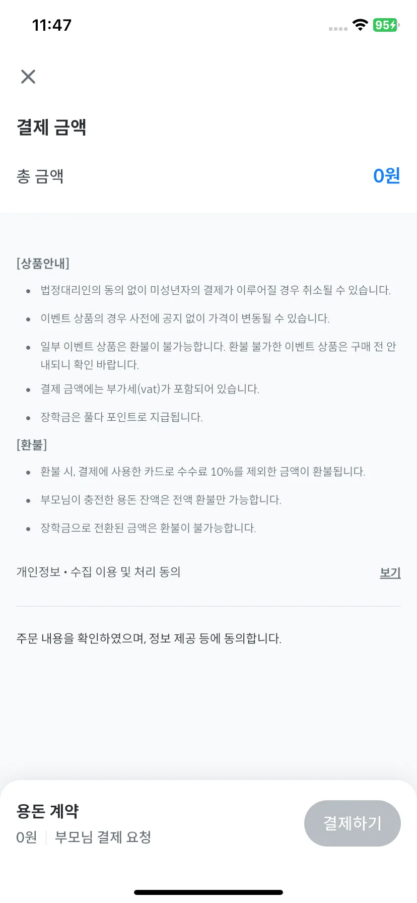 Test Image 18